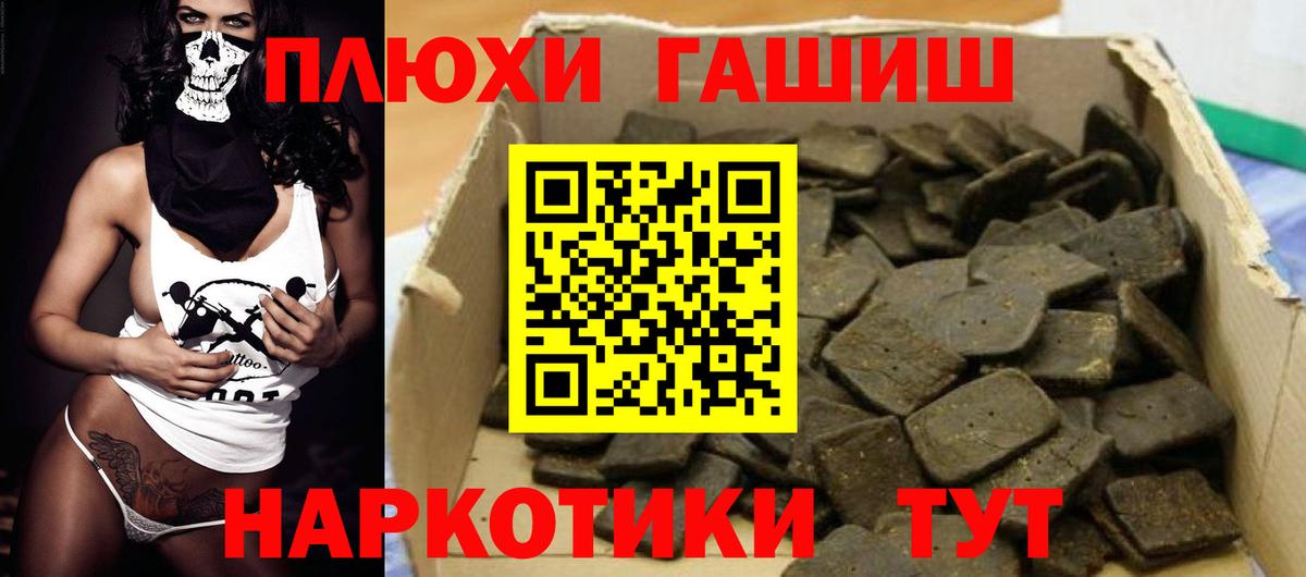  Cocaine Новокубанск