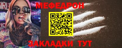 бошки Северобайкальск
