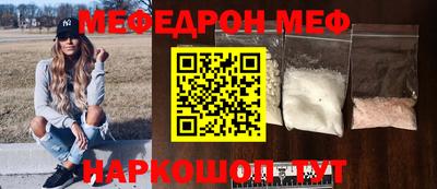 кокаин Севастополь