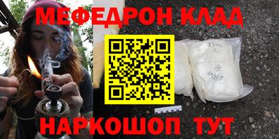 кокаин Севастополь