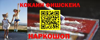 кокаин Севастополь