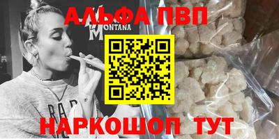 бошки Северобайкальск
