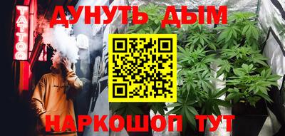 бошки Северобайкальск