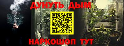 бошки Северобайкальск