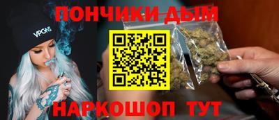 кокаин Севастополь