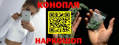 бошки Северобайкальск