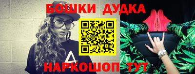 кокаин Севастополь