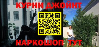 кокаин Севастополь