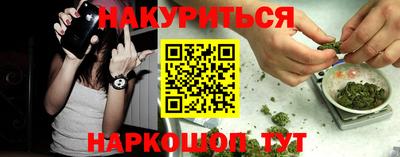 кокаин Севастополь