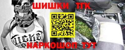 бошки Северобайкальск