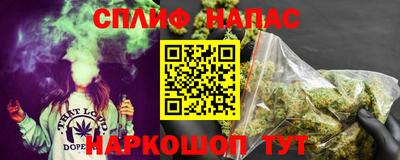 кокаин Севастополь