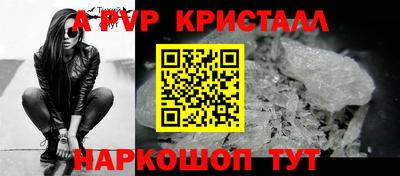 кокаин Севастополь