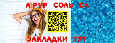кокаин Севастополь