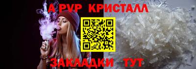 ALPHA PVP Свободный