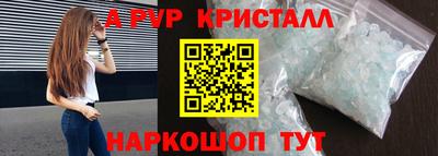 бошки Северобайкальск