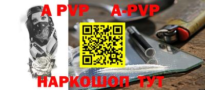 бошки Северобайкальск