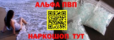 бошки Северобайкальск