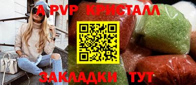 кокаин Севастополь