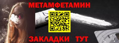 кокаин Севастополь