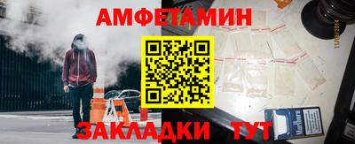 кокаин Севастополь