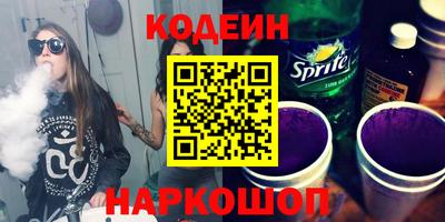 бошки Северобайкальск