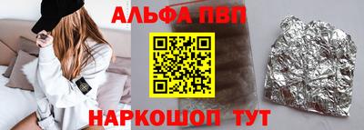 бошки Северобайкальск