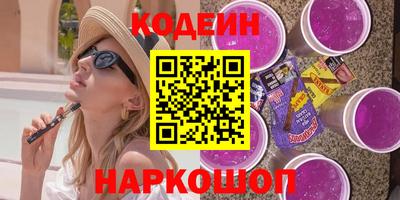 бошки Северобайкальск