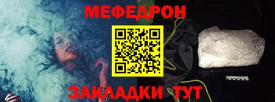 бошки Северобайкальск