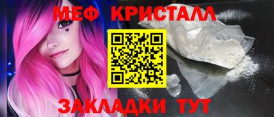бошки Северобайкальск