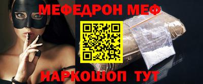 бошки Северобайкальск
