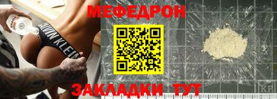 кокаин Севастополь