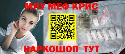 кокаин Севастополь