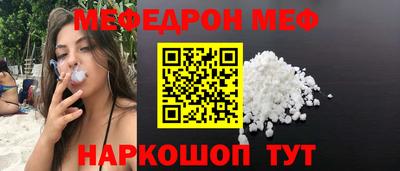 кокаин Севастополь