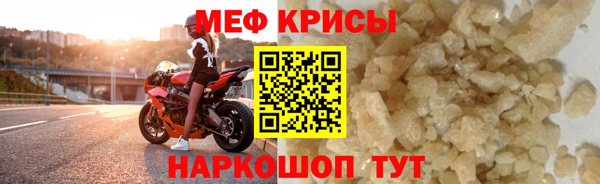 COCAIN  ГАШИШ  Новокубанск  Вход с VPN  Мефедрон   Каннабис 