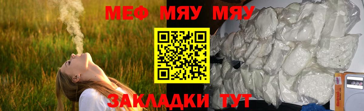 Новокубанск  Мефедрон VHQ  гидра ссылки  Вход с VPN 