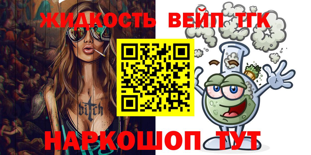 Новокубанск  hydra ссылки  купить  цена  Вход с VPN  ТГК THC oil 