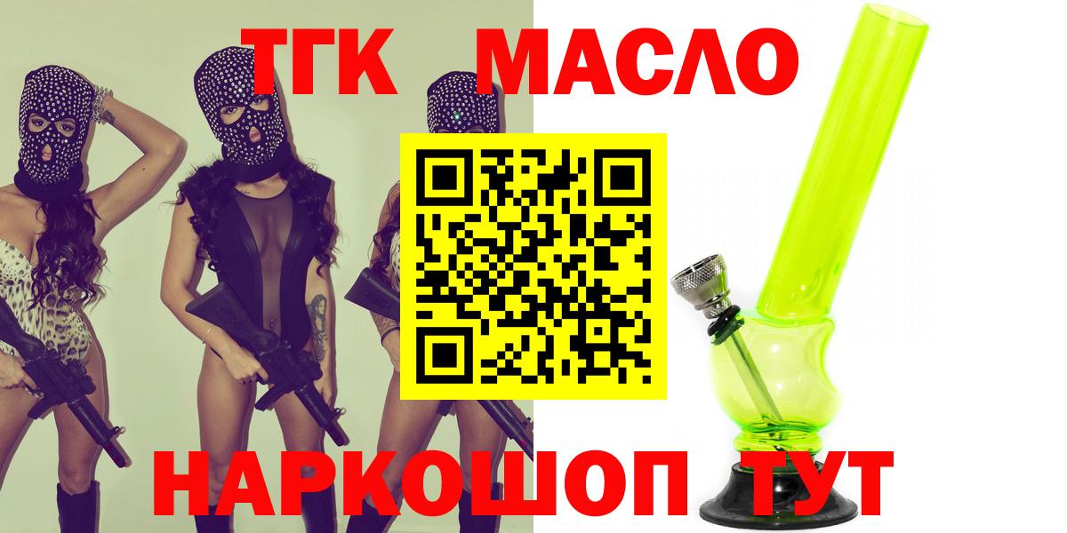 Дистиллят ТГК концентрат Новокубанск