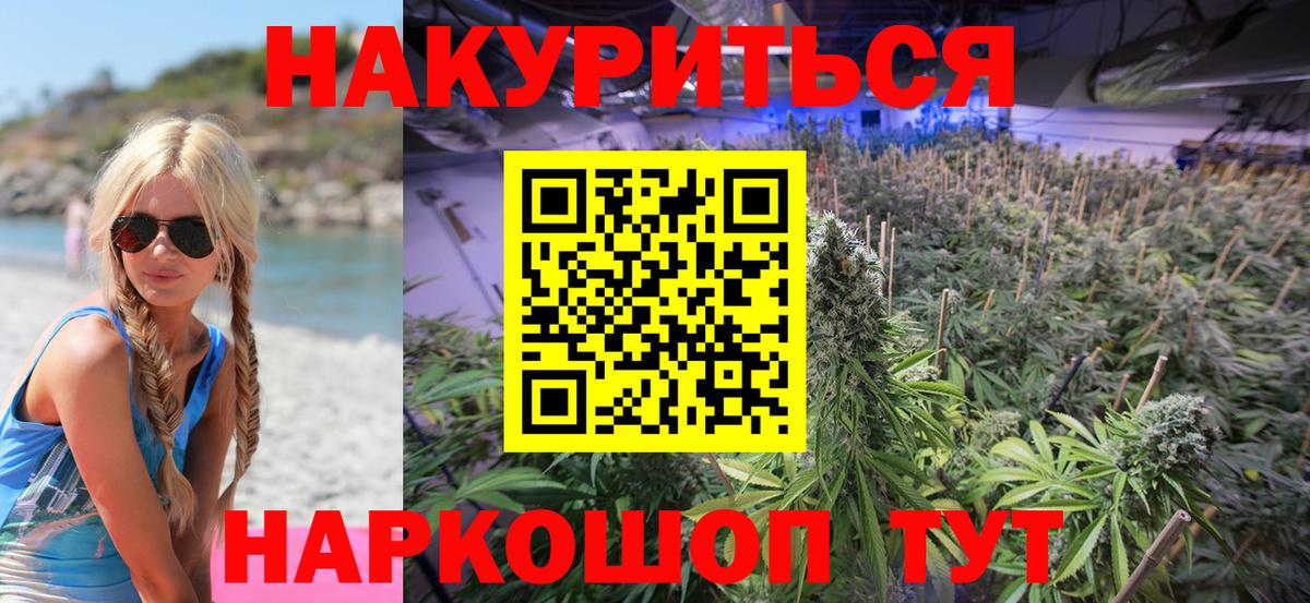 Новокубанск  Марихуана White Widow  Бошки Шишки VHQ  Шишки марихуана Ganja  Вход с VPN  Шишки марихуана THC 21% 